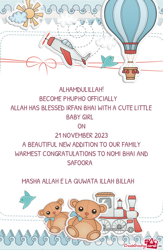 BECOME PHUPHO OFFICIALLY 🥰😘💖