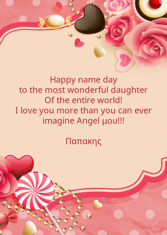 To the most wonderful daughter