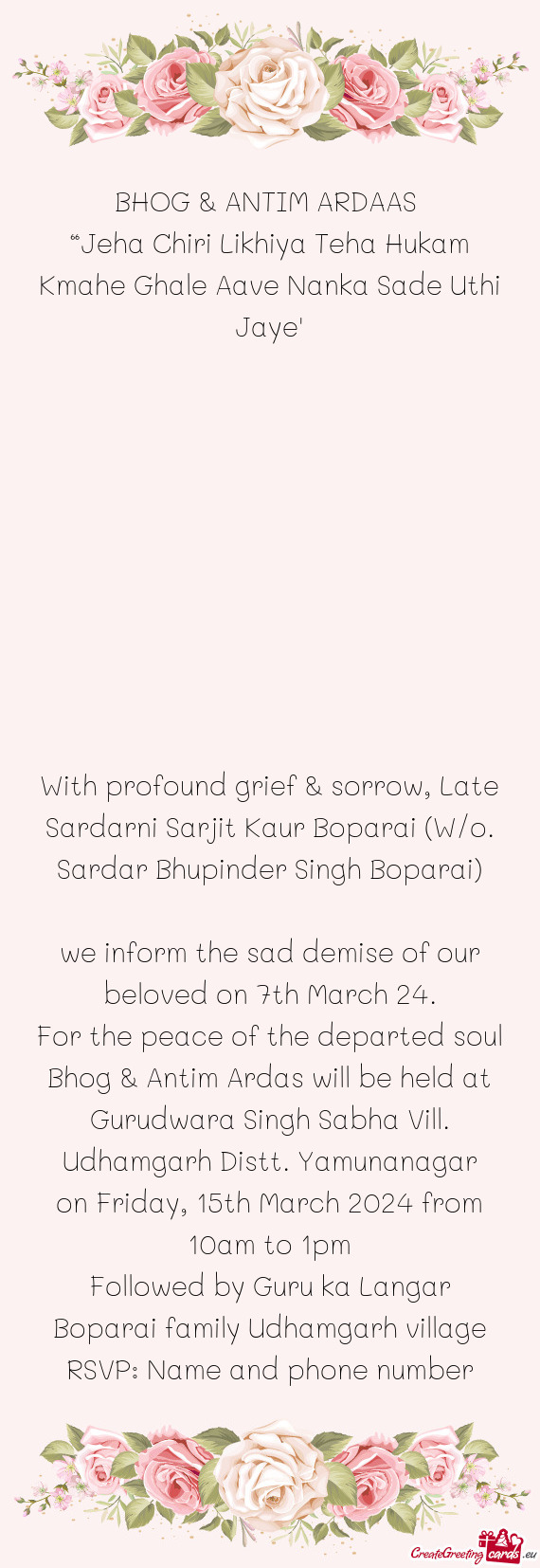 With profound grief & sorrow, Late Sardarni Sarjit Kaur Boparai (W/o. Sardar Bhupinder Singh Boparai