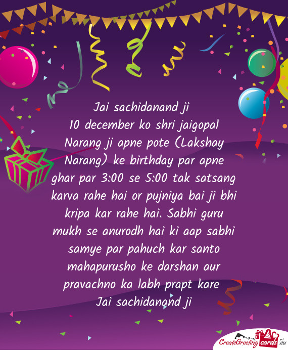 10 december ko shri jaigopal Narang ji apne pote (Lakshay Narang) ke birthday par apne ghar par 3:00