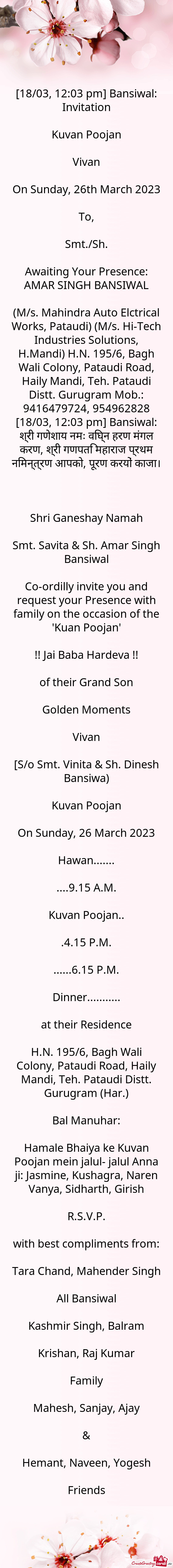 [18/03, 12:03 pm] Bansiwal: Invitation