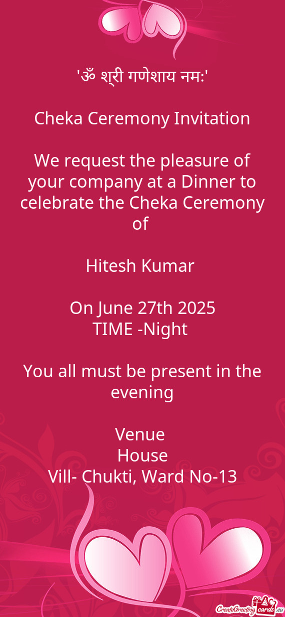 "ॐ श्री गणेशाय नमः"