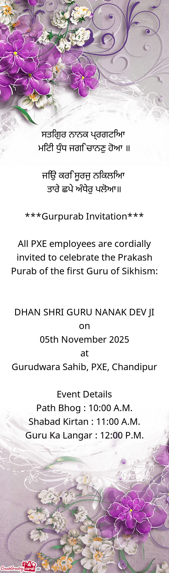 ਸਤਿਗੁਰ ਨਾਨਕ ਪ੍ਰਗਟਿਆ