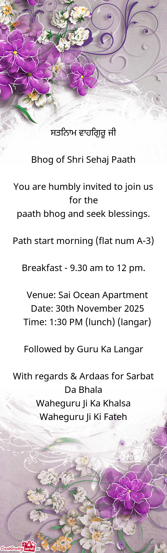 🌸 ਸਤਿਨਾਮ ਵਾਹਿਗੁਰੂ ਜੀ 🌸