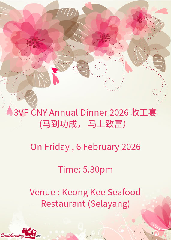 3VF CNY Annual Dinner 2026 收工宴 (马到功成， 马上致富）