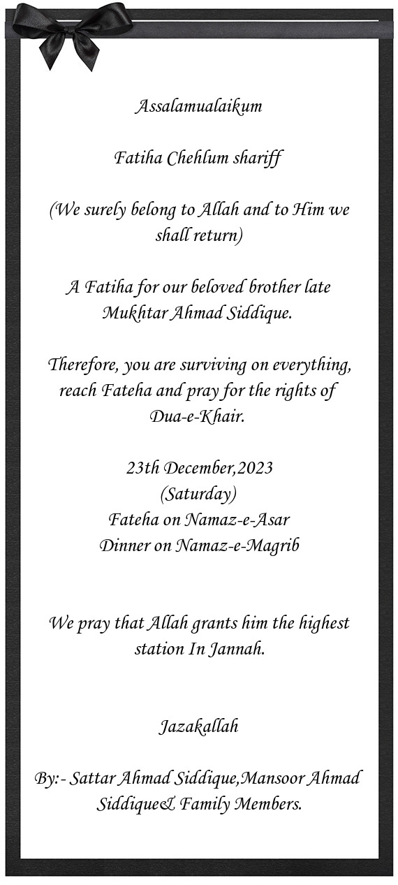 A Fatiha for our beloved brother late Mukhtar Ahmad Siddique