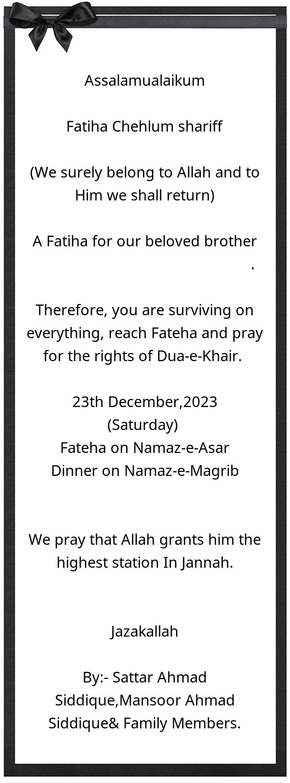 A Fatiha for our beloved brother 𝗟𝗮𝘁𝗲 𝗠𝘂𝗸𝗵𝘁𝗮𝗿 𝗔𝗵𝗺𝗮𝗱