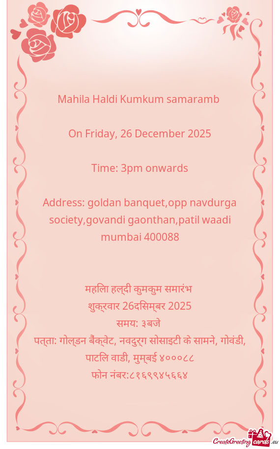 Address: goldan banquet,opp navdurga society,govandi gaonthan,patil waadi mumbai 400088