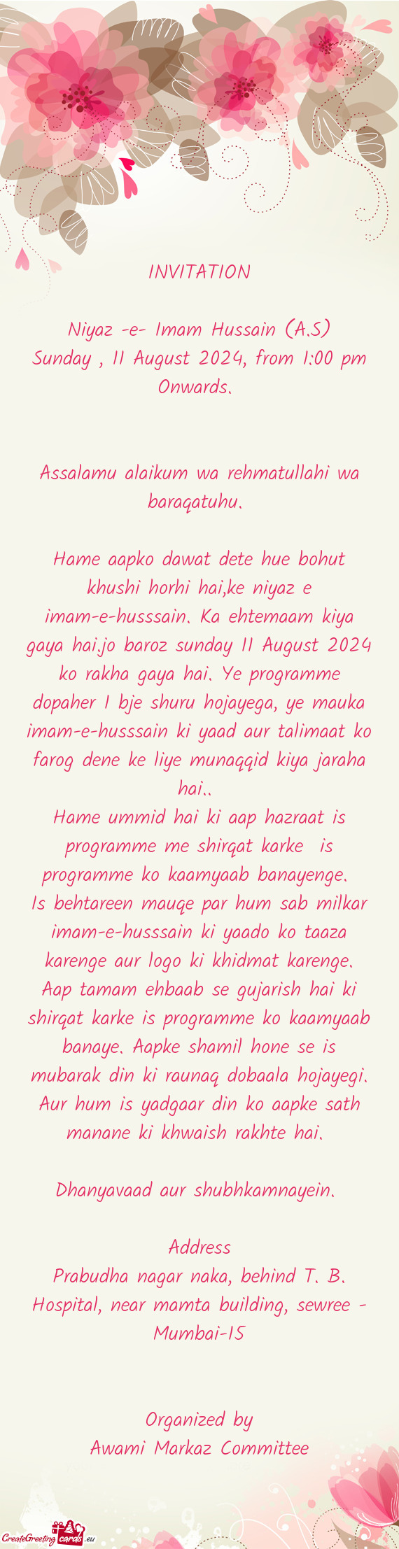 Ai.jo baroz sunday 11 August 2024 ko rakha gaya hai. Ye programme dopaher 1 bje shuru hojayega, ye m