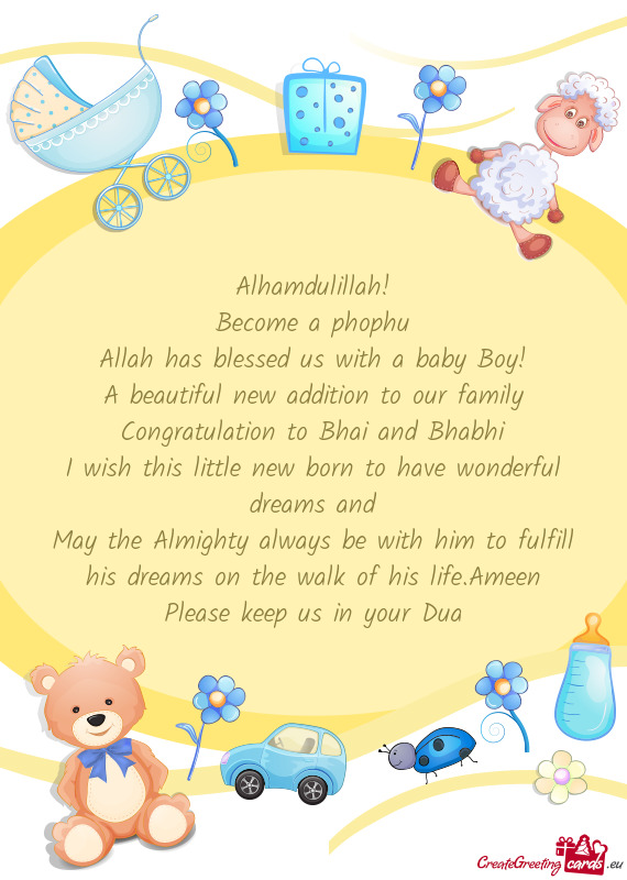 Alhamdulillah! Become a phophu Allah has blessed us with a baby Boy! A beautiful new addition to