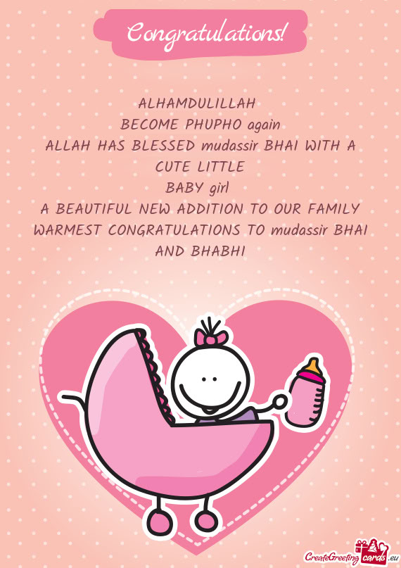 ALLAH HAS BLESSED mudassir BHAI WITH A CUTE LITTLE