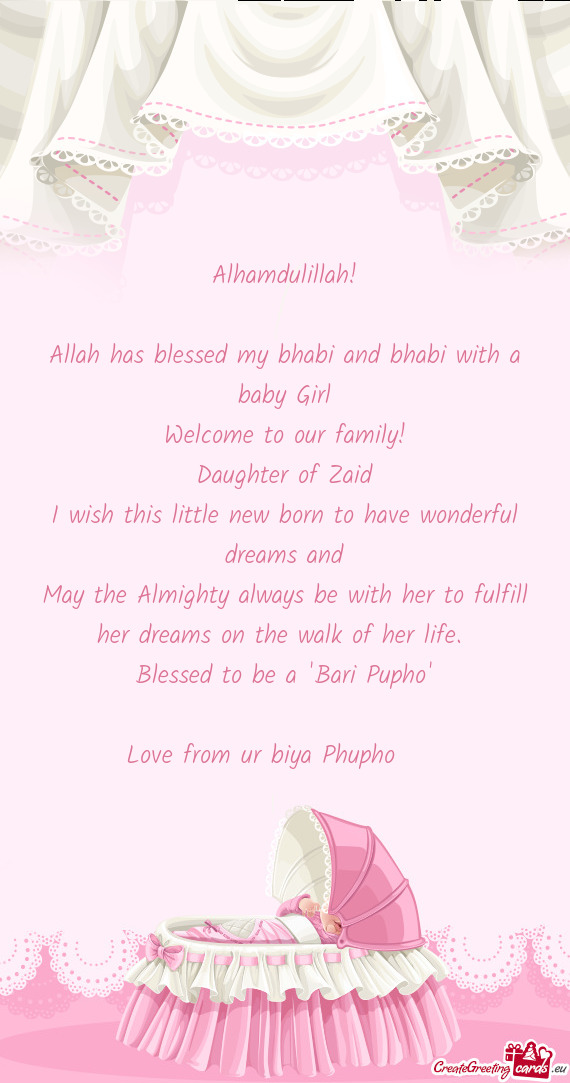 Allah has blessed my bhabi and bhabi with a baby Girl