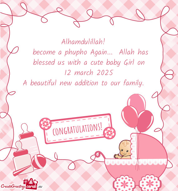 Allah has blessed us with a cute baby Girl on 12 march 2025 A beautiful new addition to our fami
