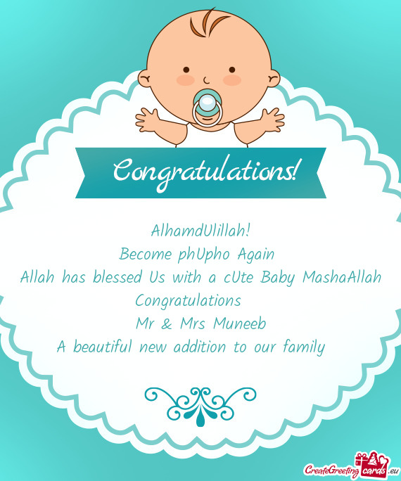 Allah has blessed Us with a cUte Baby MashaAllah