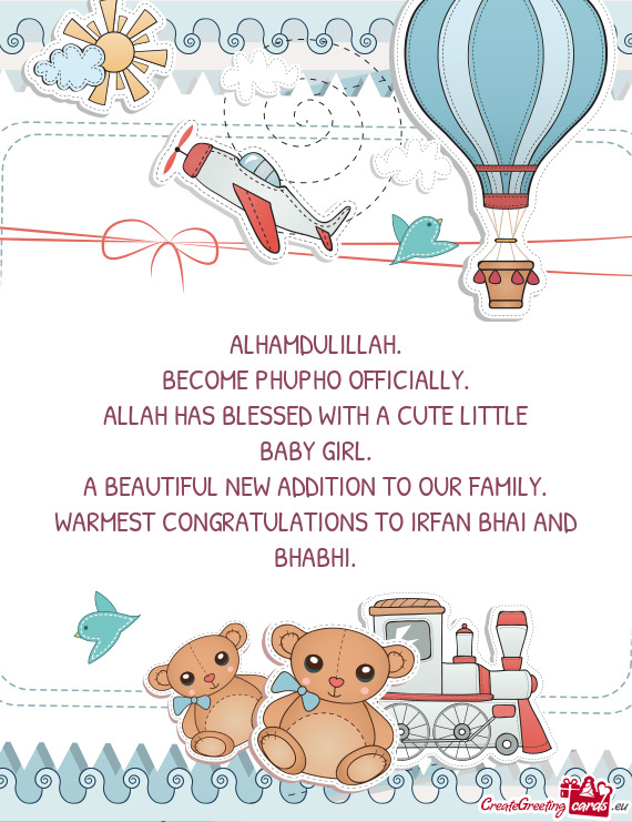 ALLAH HAS BLESSED WITH A CUTE LITTLE