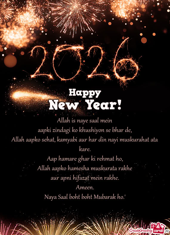 Allah is naye saal mein