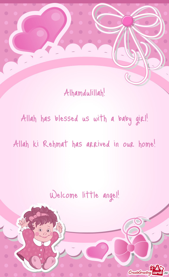 Allah ki Rehmat has arrived in our home