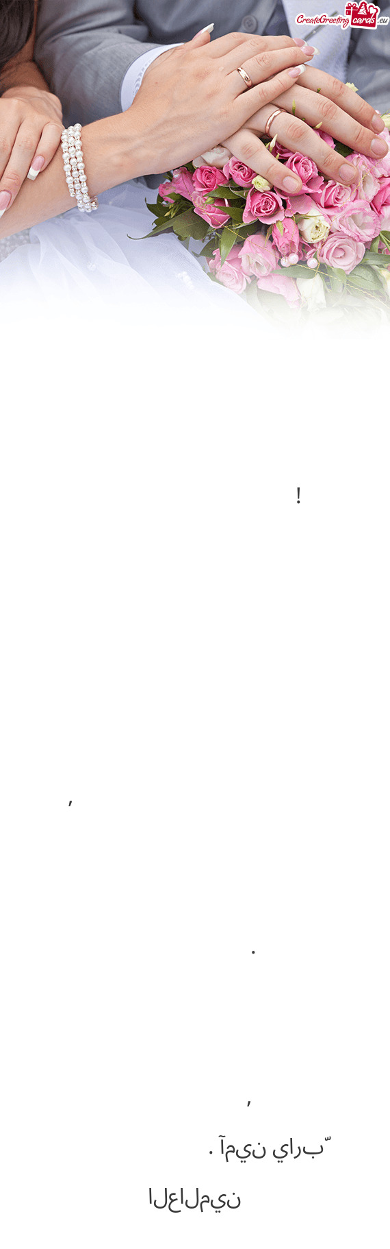 As Salaamu alaykum Aasiyah & Siraaj