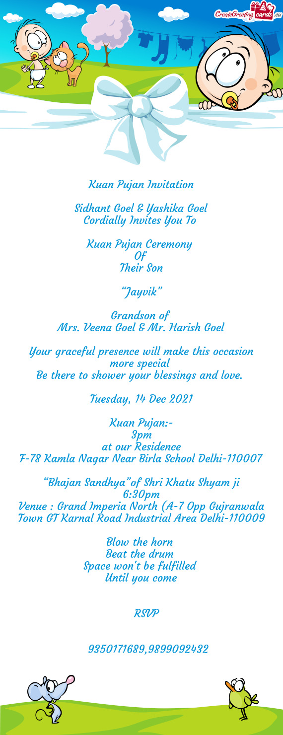??Bhajan Sandhya”of Shri Khatu Shyam ji - Free cards