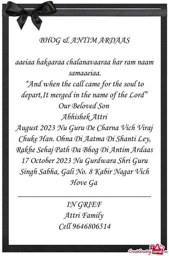 Bhog Di Antim Ardaas 17 October 2023 Nu Gurdwara Shri Guru Singh Sabha, Gali No. 8 Kabir Nagar Vich