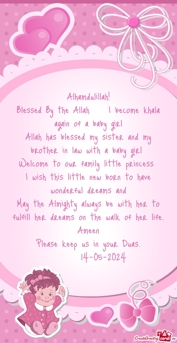 Blessed By the Allah❤️ I become khala again of a baby girl