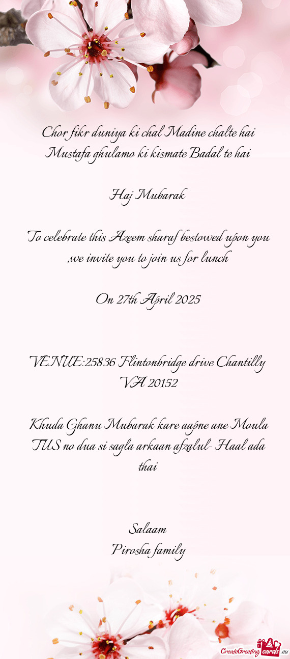 Chor fikr duniya ki chal Madine chalte hai