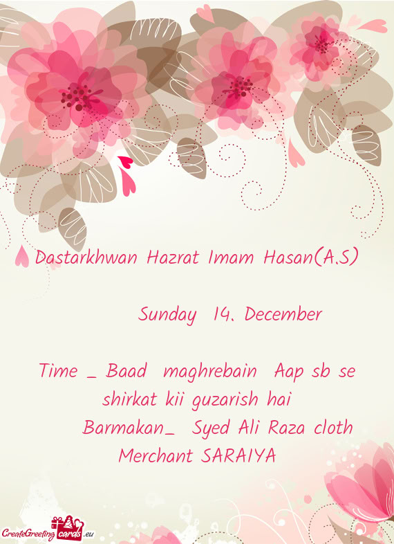 Dastarkhwan Hazrat Imam Hasan(A
