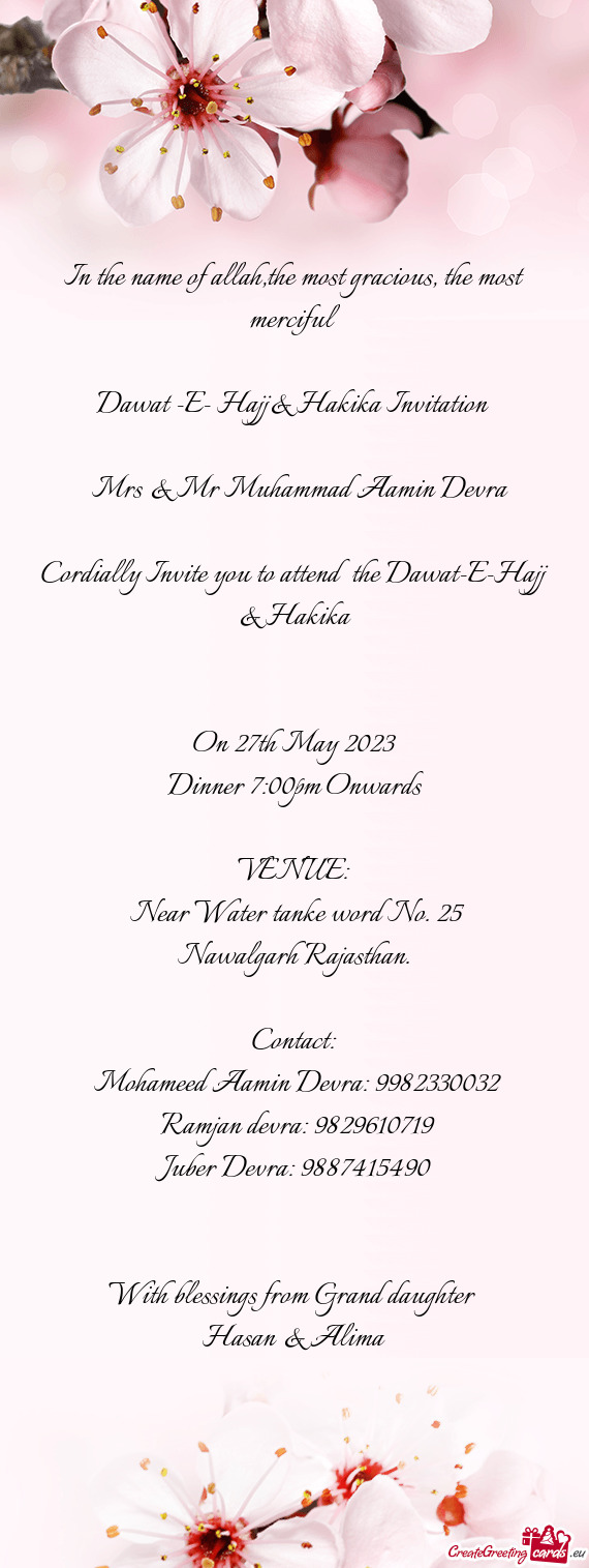 Dawat -E- Hajj& Hakika Invitation