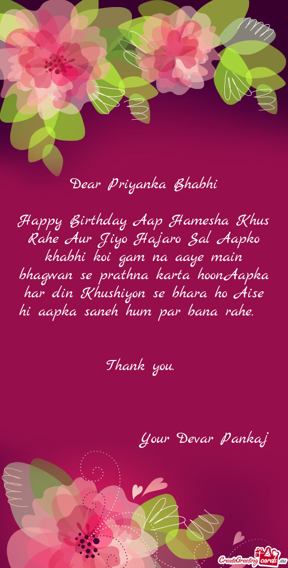Dear Priyanka Bhabhi
