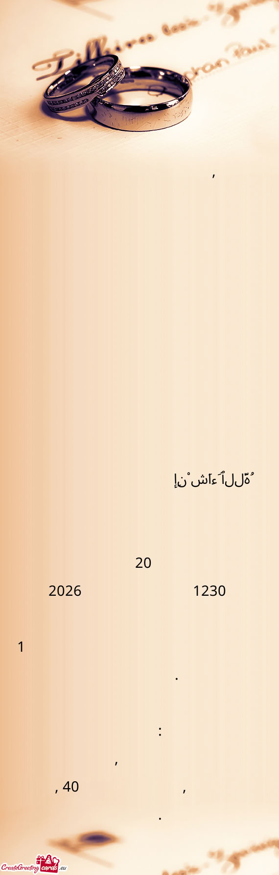Dr & Mrs Amjad Zaman