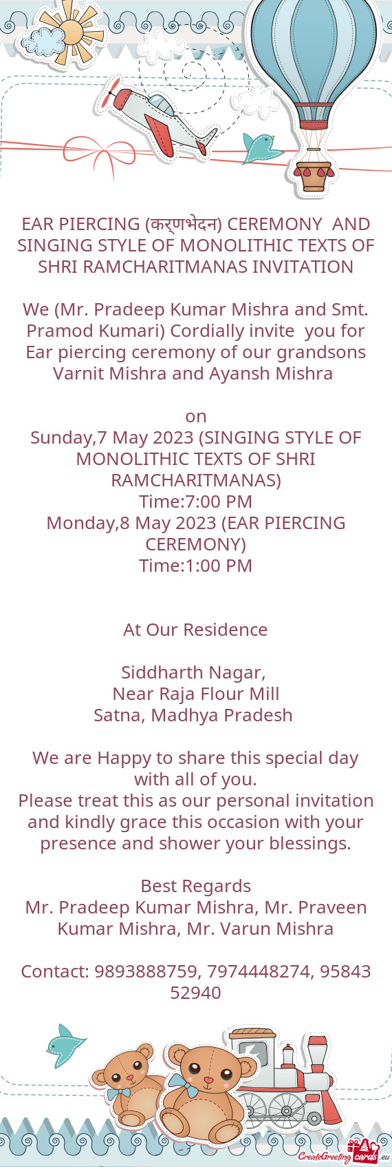 EAR PIERCING (कर्णभेदन) CEREMONY AND SINGING STYLE OF MONOLITHIC TEXTS OF SHRI RAMC