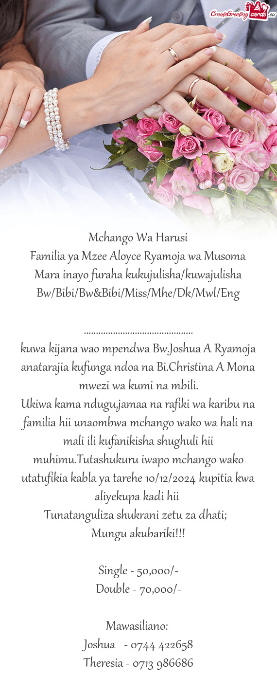 Familia ya Mzee Aloyce Ryamoja wa Musoma Mara inayo furaha kukujulisha/kuwajulisha