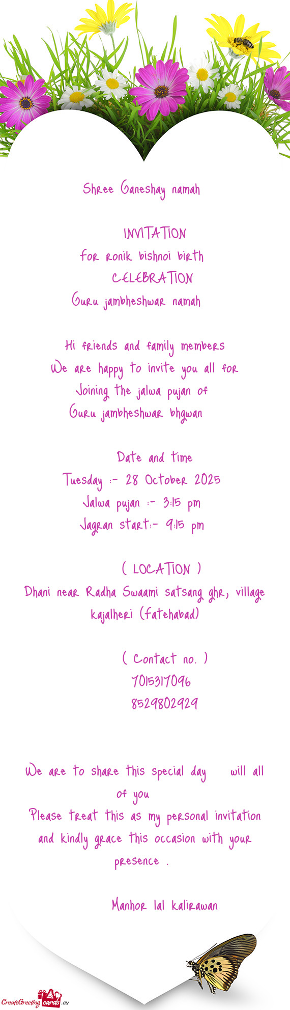 For ronik bishnoi birth