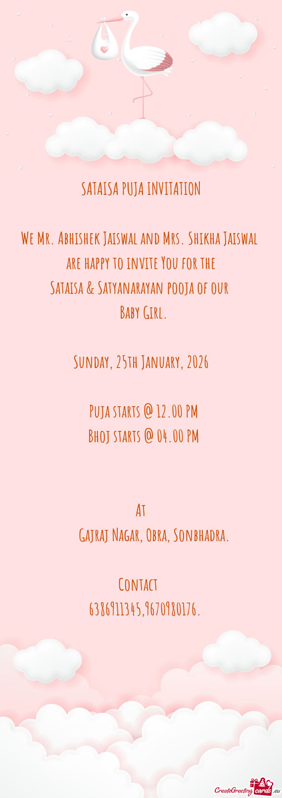 Gajraj Nagar, Obra, Sonbhadra