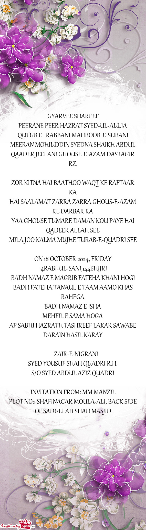 HAI SAALAMAT ZARRA ZARRA GHOUS-E-AZAM KE DARBAR KA