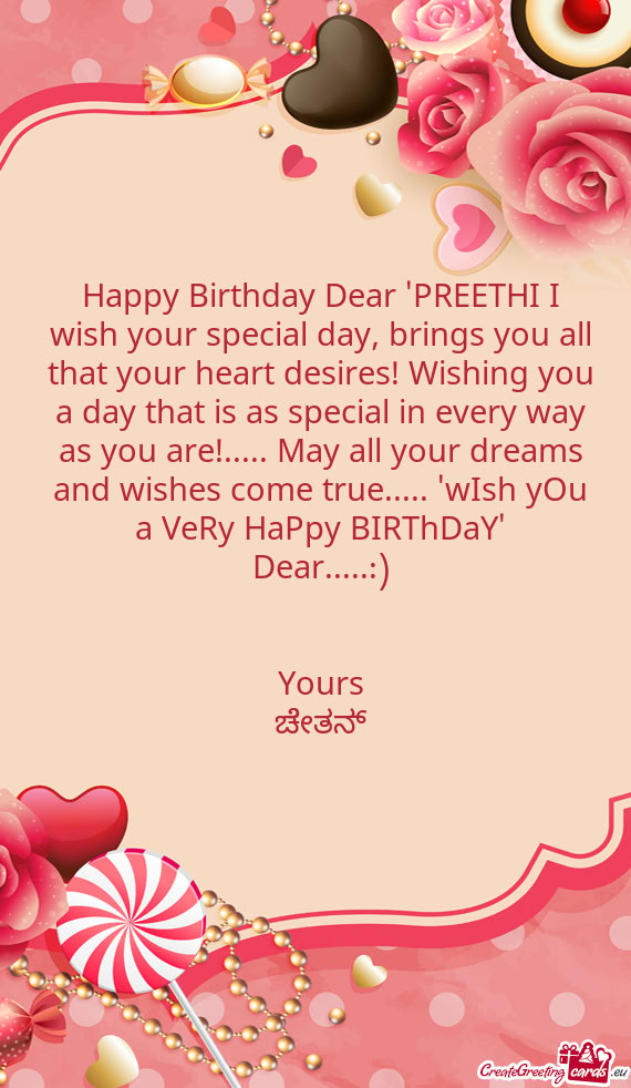 Happy Birthday Dear 'PREETHI I wish your special day, brings you all that your heart desires! Wishi
