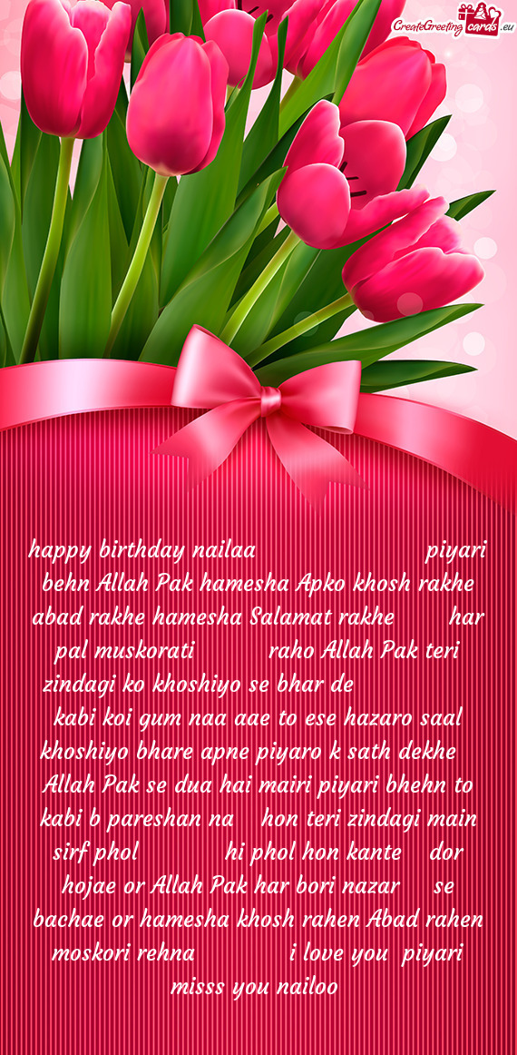 Happy birthday nailaa 🎂 🎂 🎈 🎈 🎈 🎈 piyari behn Allah Pak hamesha Apko khosh rakhe a