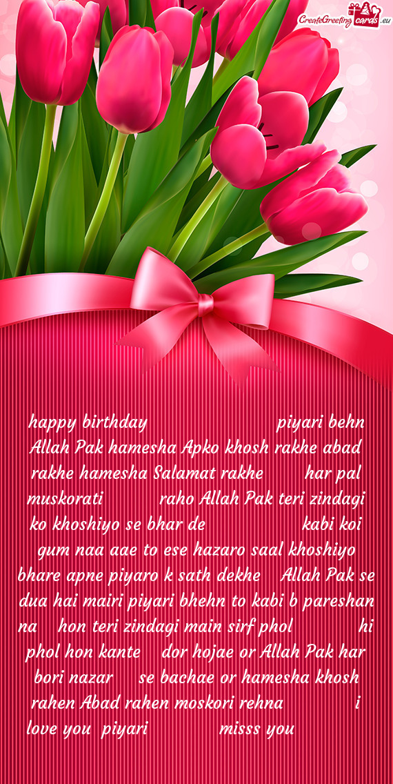 Happy birthday 🎂 🎂 🎈 🎈 🎈 🎈 piyari behn Allah Pak hamesha Apko khosh rakhe abad rak