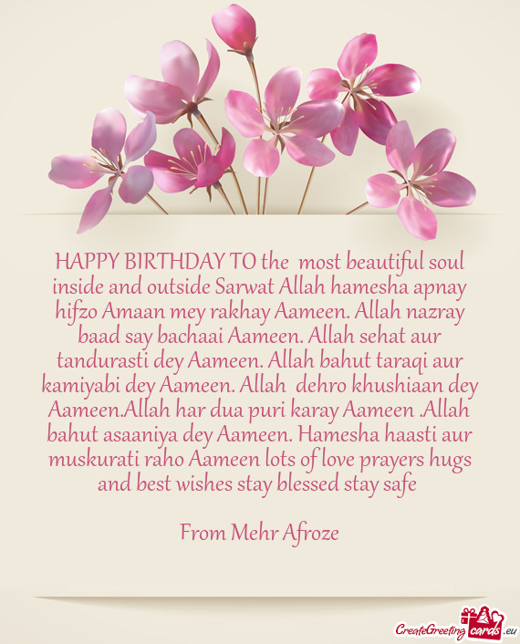 HAPPY BIRTHDAY TO the most beautiful soul inside and outside Sarwat Allah hamesha apnay hifzo Amaan