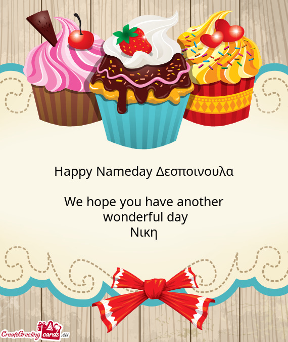 Happy Nameday Δεσποινουλα