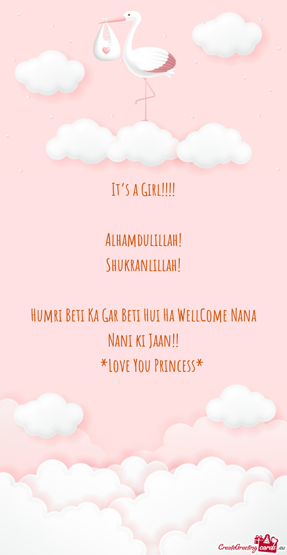 Humri Beti Ka Gar Beti Hui Ha WellCome Nana Nani ki Jaan