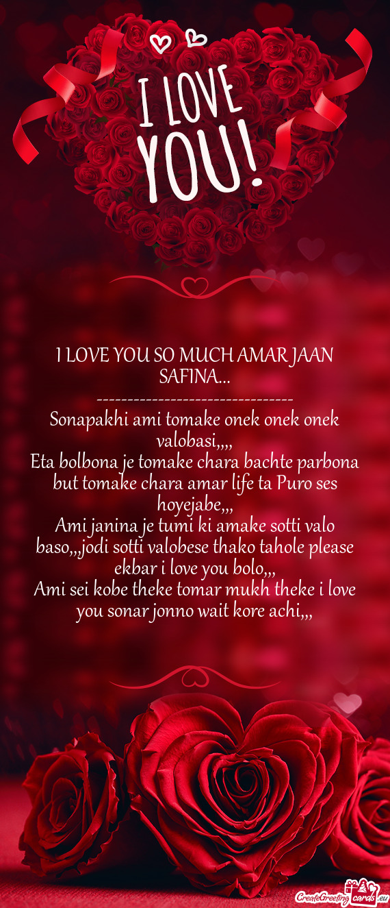 I LOVE YOU SO MUCH AMAR JAAN SAFINA