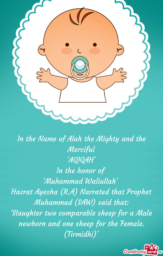 In the Name of Alah the Mighty and the Merciful