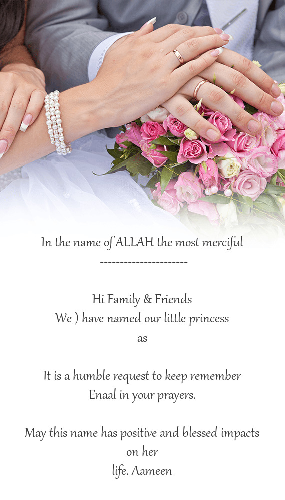 In the name of ALLAH the most merciful