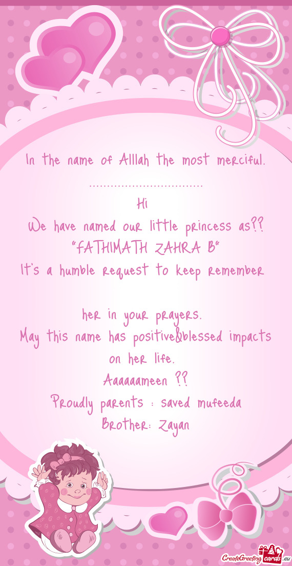 In the name of Alllah the most merciful