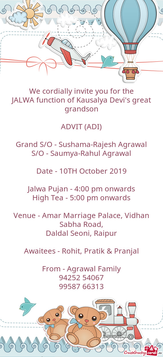 JALWA function of Kausalya Devi