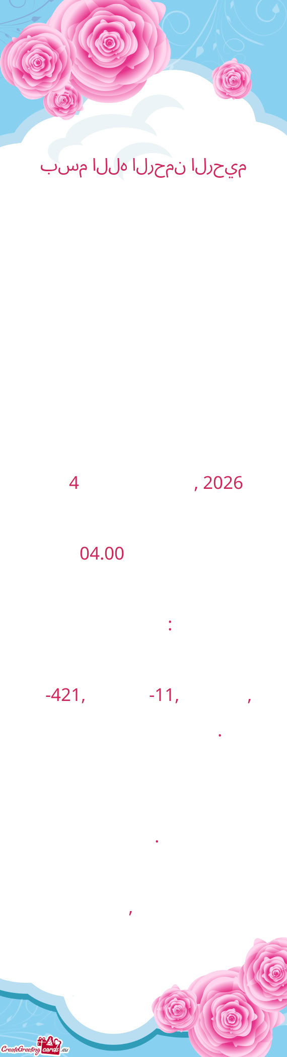 JASHAN E ANWAR E SHABAN