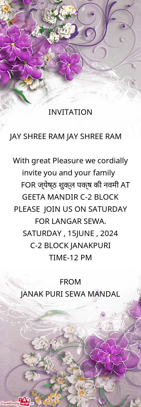 JAY SHREE RAM JAY SHREE RAM🙏✨