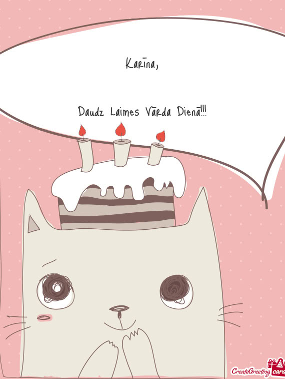 Karīna, Daudz