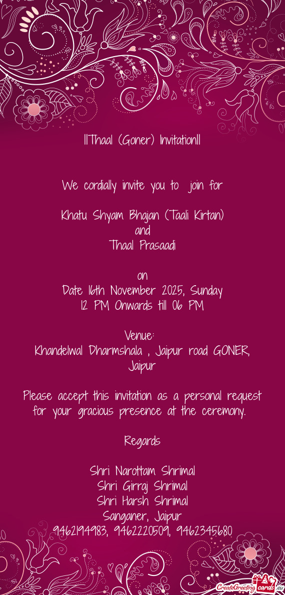 Khatu Shyam Bhajan (Taali Kirtan)